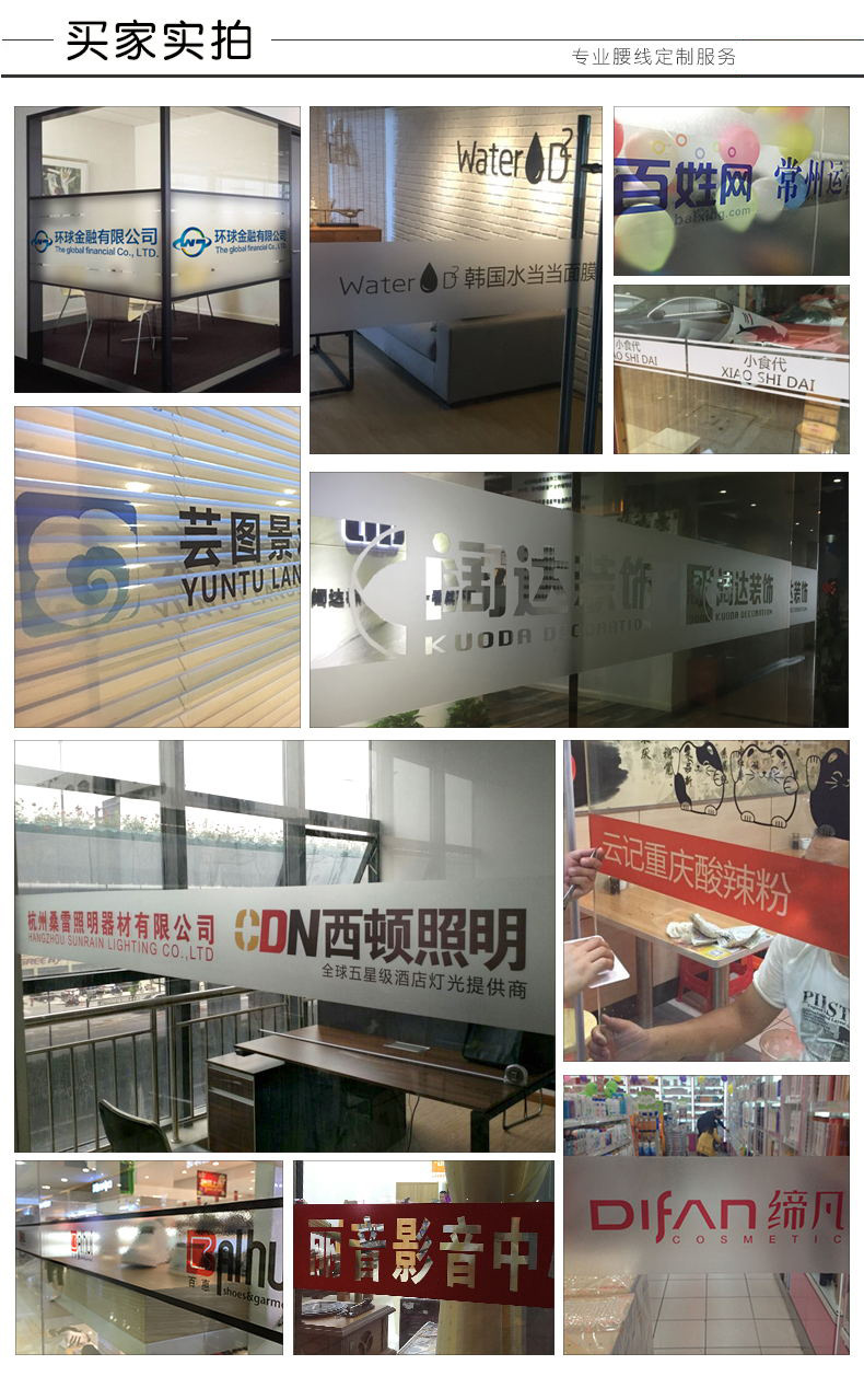 定制不干胶贴纸 工厂电脑刻字、镂空广告与异形雕刻服务