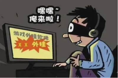 运营商员工三度受贿违规经营游戏，轻判引众怒