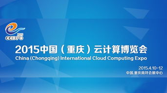 重庆中商科技 以多元技术矩阵驱动数字生态创新